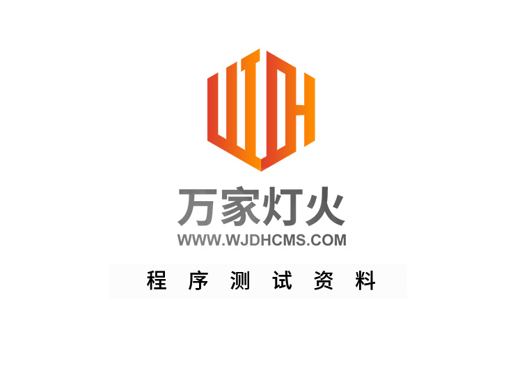 榮譽(yù)資質(zhì)--測(cè)試資料榮譽(yù)資質(zhì)--測(cè)試資料榮譽(yù)資質(zhì)--測(cè)試資料3